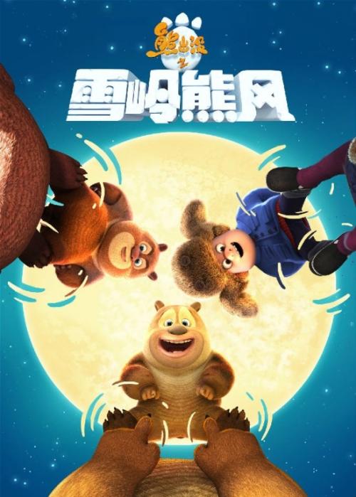 渣打银行定期存款单做假的